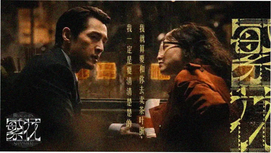 邻居的妻子hd 高清完整版焦点推荐海报