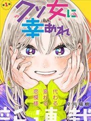 巷口十四号 漫画改编佳作